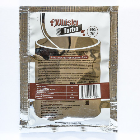 Turbo yeast alcohol BragMan "Whisky TURBO" (72 gr) в Пензе