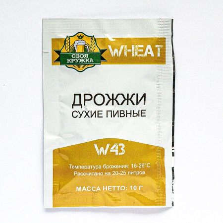 Дрожжи сухие пивные "Своя кружка" Wheat W43 в Пензе