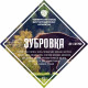 Set of herbs and spices "Zubrovka" в Пензе